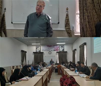 برگزاری كلاس آموزشی راهكارهای افزایش بهره‌وری نیروی انسانی در سازمان