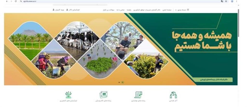 ثبت بیش از ۲ میلیون بازدید از آثار علمی